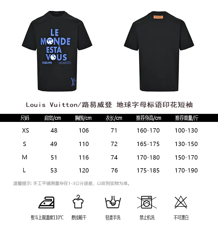 Louis Vuitton/Louis Vuitton Earth letter slogan printed short sleeves